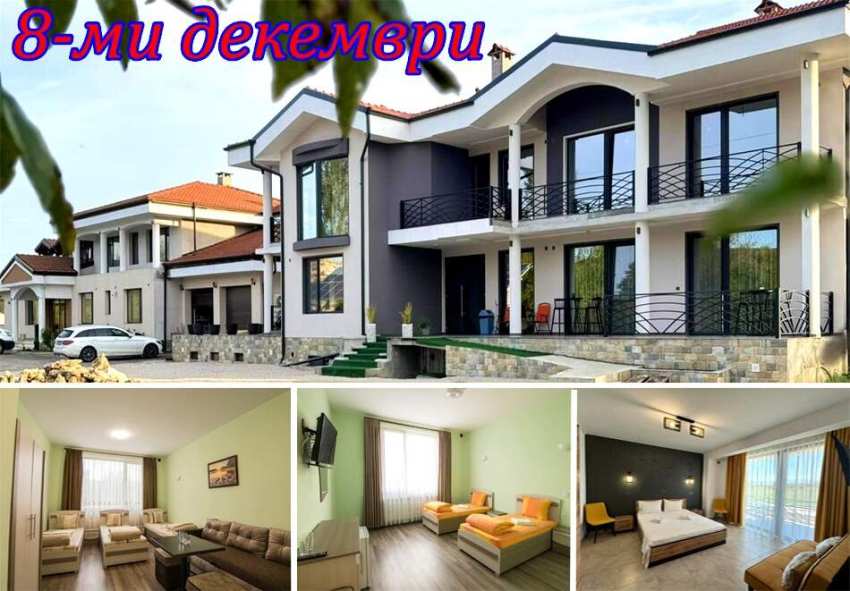  8-ми декември в Севлиево! Нощувка на човек със закуска и Празнична вечеря от Комплекс Христови 