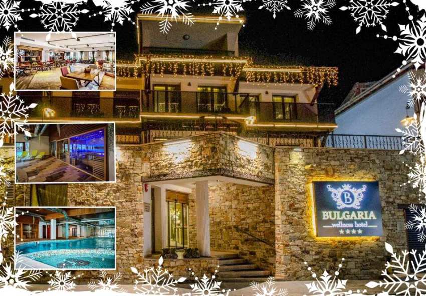  Коледа в Банско! Нощувка за двама със закуска + топъл минерален басейн и релакс център в Уелнес хотел България **** 