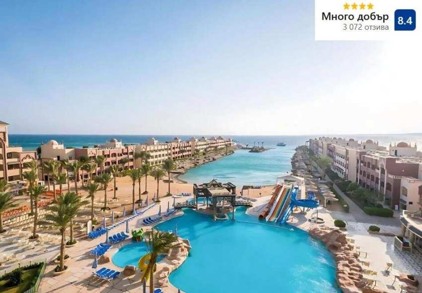  На първа линия в Хургада, Египет с полет от София + 7 All Inclusive нощувки на човек в SUNNY DAYS EL PALACIO 4* 