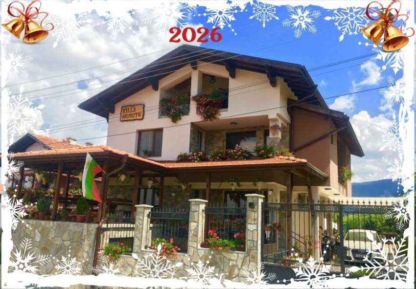  Нова 2026 година в Сапарева баня! 2 или 3 нощувки на човек с празнична вечеря + сауна и солна стая от къща за гости Мурите 