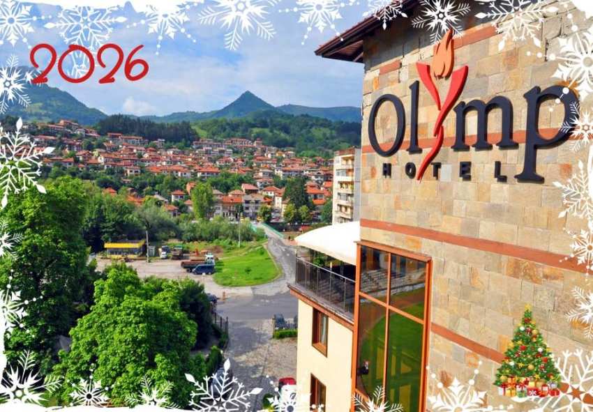 Нова 2026 година в Тетевен! 2 или 3 нощувки на човек със закуски и вечери, едната празнична с програма в хотел Олимп**** Нова 2026 година в Тетевен! 2 или 3 нощувки на човек със закуски и вечери, едната празнична с програма в хотел Олимп****