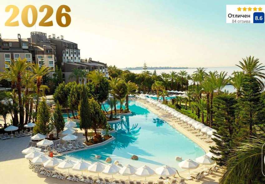 Нова Година в Анталия с полет от София, Варна или Пловдив + 4 нощувки на база Ultra All Inclusive на човек в Paloma Perissia 5*, Сиде. Задължително доплащане за Новогодишна вечеря! Нова Година в Анталия с полет от София, Варна или Пловдив + 4 нощувки на база Ultra All Inclusive на човек в Paloma Perissia 5*, Сиде. Задължително доплащане за Новогодишна вечеря!