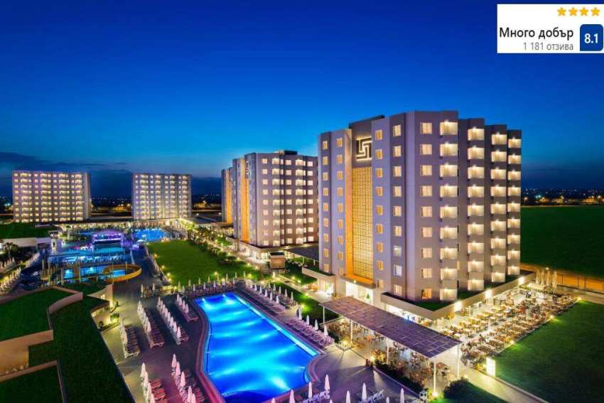 Нова Година в хотел Grand Park Lara 4*, Лара, Турция! Автобусен транспорт + 5 нощувки на човек на база Ultra Аll Inclusive Нова Година в хотел Grand Park Lara 4*, Лара, Турция! Автобусен транспорт + 5 нощувки на човек на база Ultra Аll Inclusive