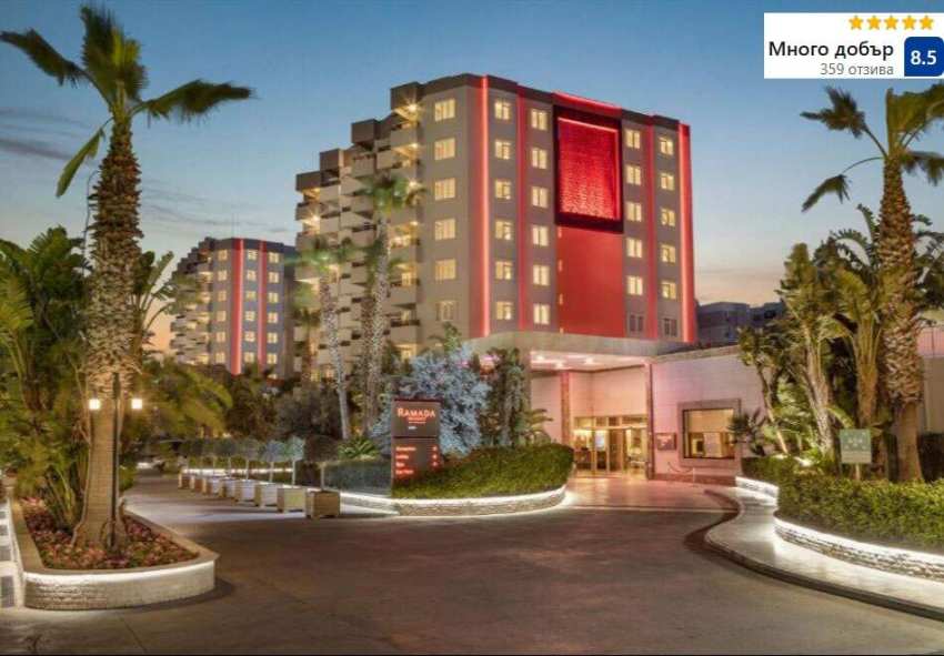 Нова Година в RAMADA RESORT LARA 5*, Турция! Чартърен полет от София + 4 или 5 нощувки на човек на база Ultra All inclusive Нова Година в RAMADA RESORT LARA 5*, Турция! Чартърен полет от София + 4 или 5 нощувки на човек на база Ultra All inclusive