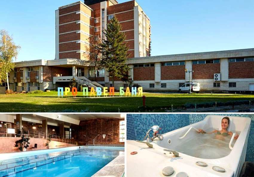  От януари в Балнеохотел Павел баня! 10 нощувки на човек със закуски, обеди и вечери + минерален басейн, медицински преглед и 3 процедури на ден 