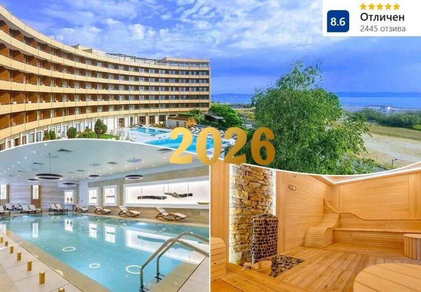  Петзвездна Нова година в Гранд хотел Поморие*****! 3 нощувки на човек със закуски, вечери + Новогодишна вечеря с празнична програма + басейн и СПА пакет 