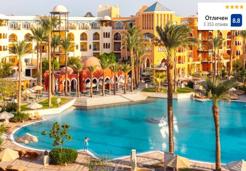 Нова Година в хотел GRAND RESORT 4*, Хургада, Египет! Полет от София + 5 нощувки за ДВАМА на база All Inclusive Нова Година в хотел GRAND RESORT 4*, Хургада, Египет! Полет от София + 5 нощувки за ДВАМА на база All Inclusive