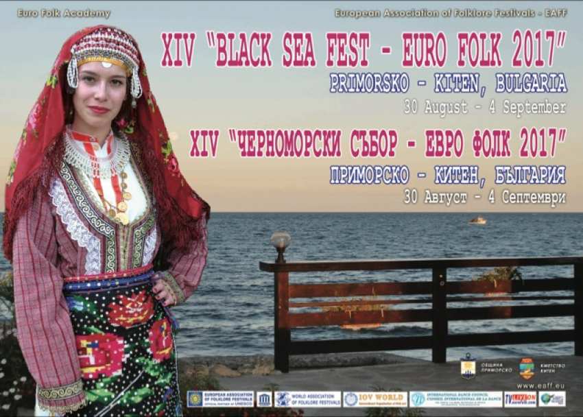 Черноморски събор “Евро фолк - 2017” в Китен